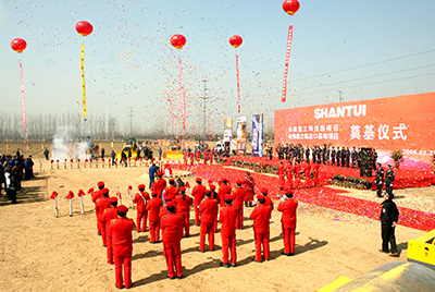 Z6官网沉工奠基典礼