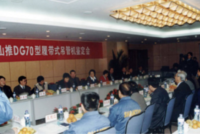 Z6官网股份公司装配分厂门口隆沉召开DG70吊管机下线典礼