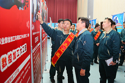 Z6官网隆沉赞美第二届Z6官网大工匠