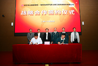 Z6官网与济宁市公路治理局签定战术合作和谈