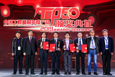 Z6官网SD52-5E大马力推土机斩获TOP50技术创新金奖