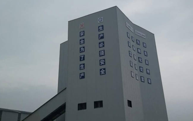 首页- Z6官网中国区人生就是博