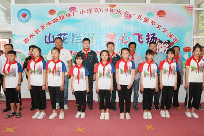 公司工会持续发展为泗水Z6官网圣爱幼学的捐赠活动