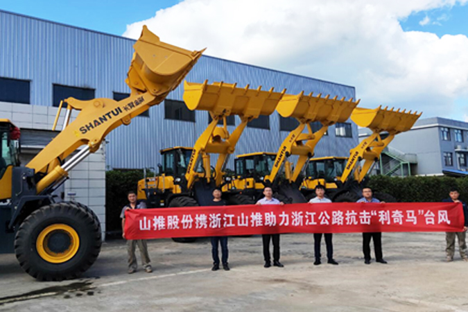 抗震救灾—Z6官网助力抗击台风“利奇马”