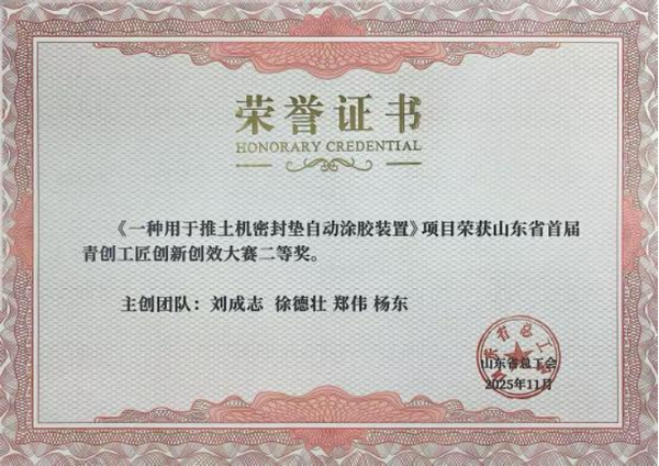 9835e4b64545478fb6a9256049960f95